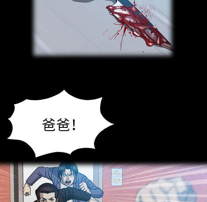 海贼王同人漫画韩漫全集-第28话无删减无遮挡章节图片 