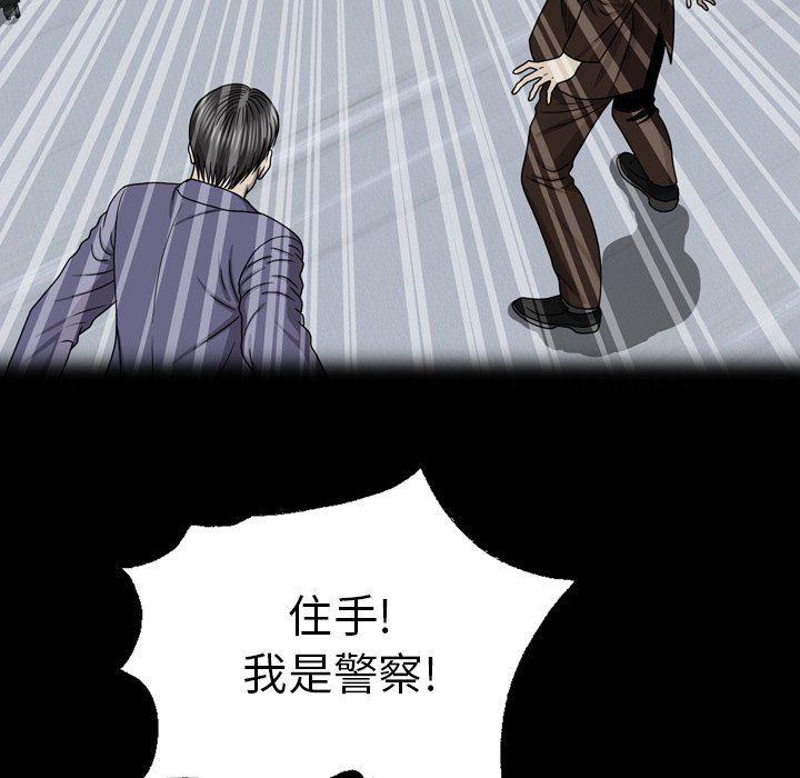 海贼王同人漫画韩漫全集-第28话无删减无遮挡章节图片 