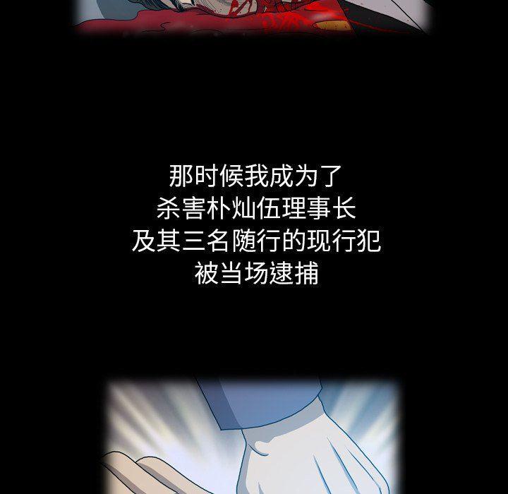 海贼王同人漫画韩漫全集-第28话无删减无遮挡章节图片 