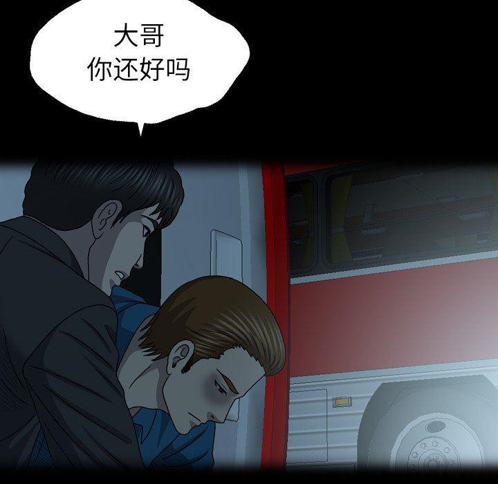 海贼王同人漫画韩漫全集-第28话无删减无遮挡章节图片 