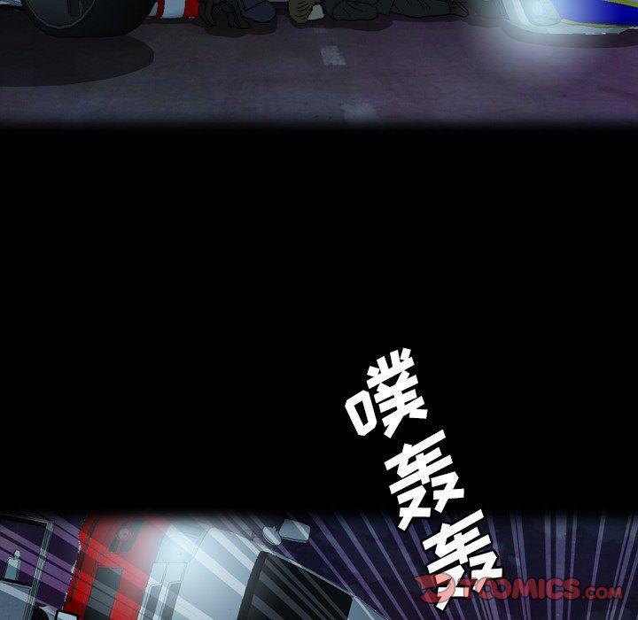 海贼王同人漫画韩漫全集-第28话无删减无遮挡章节图片 