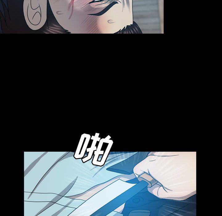 海贼王同人漫画韩漫全集-第28话无删减无遮挡章节图片 