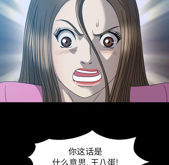海贼王同人漫画韩漫全集-第29话无删减无遮挡章节图片 
