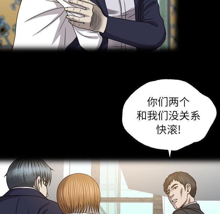 海贼王同人漫画韩漫全集-第29话无删减无遮挡章节图片 