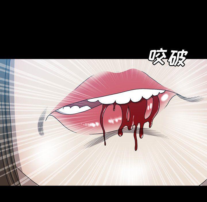 海贼王同人漫画韩漫全集-第29话无删减无遮挡章节图片 