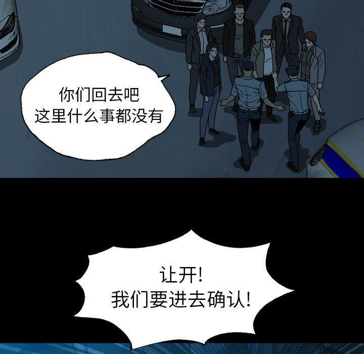 海贼王同人漫画韩漫全集-第29话无删减无遮挡章节图片 