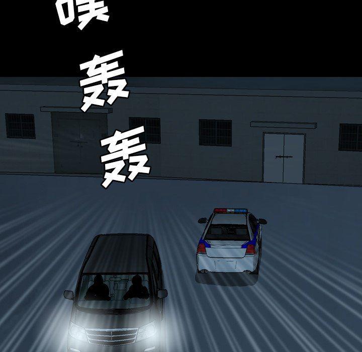 海贼王同人漫画韩漫全集-第29话无删减无遮挡章节图片 