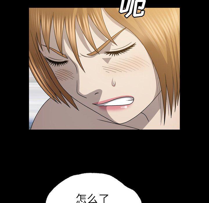 海贼王同人漫画韩漫全集-第30话无删减无遮挡章节图片 