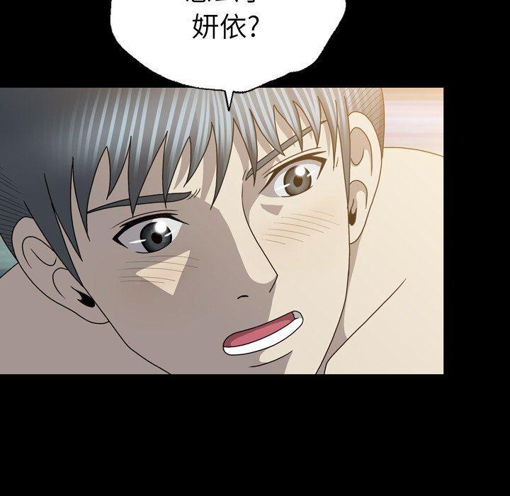 海贼王同人漫画韩漫全集-第30话无删减无遮挡章节图片 