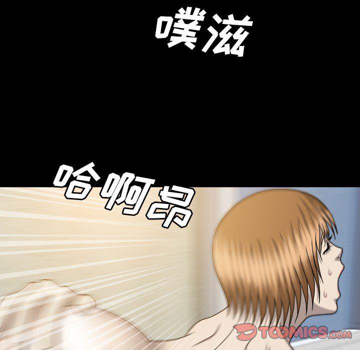 海贼王同人漫画韩漫全集-第30话无删减无遮挡章节图片 