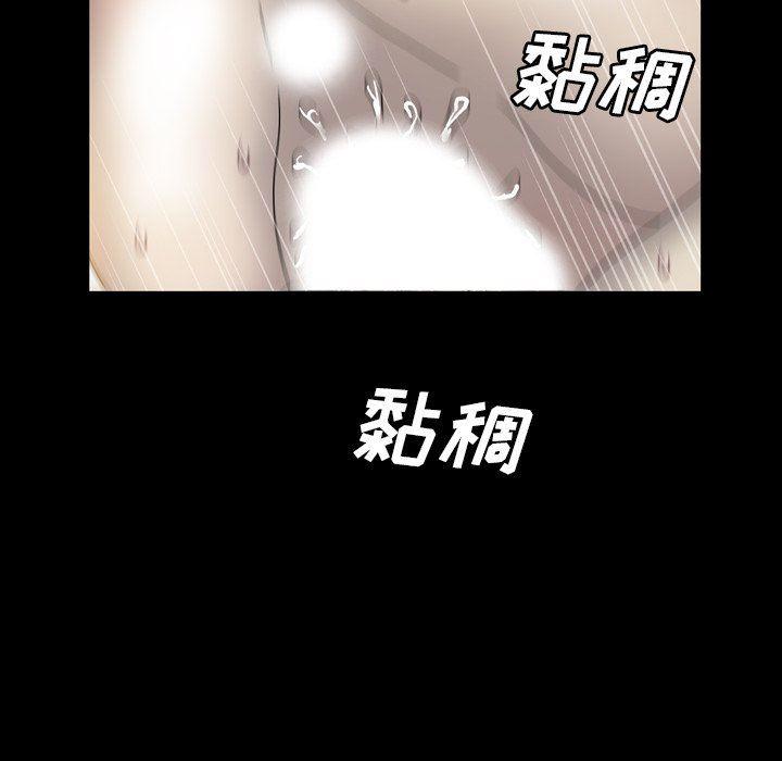 海贼王同人漫画韩漫全集-第30话无删减无遮挡章节图片 