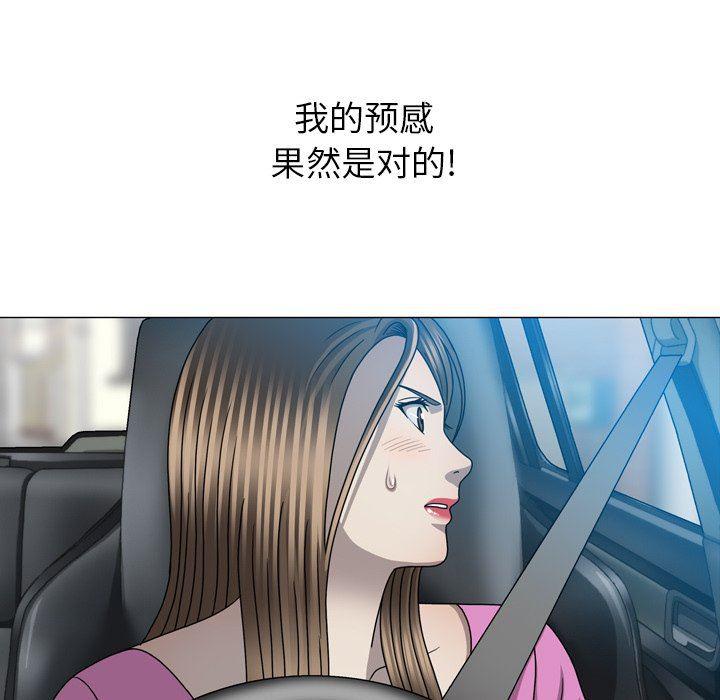 海贼王同人漫画韩漫全集-第30话无删减无遮挡章节图片 