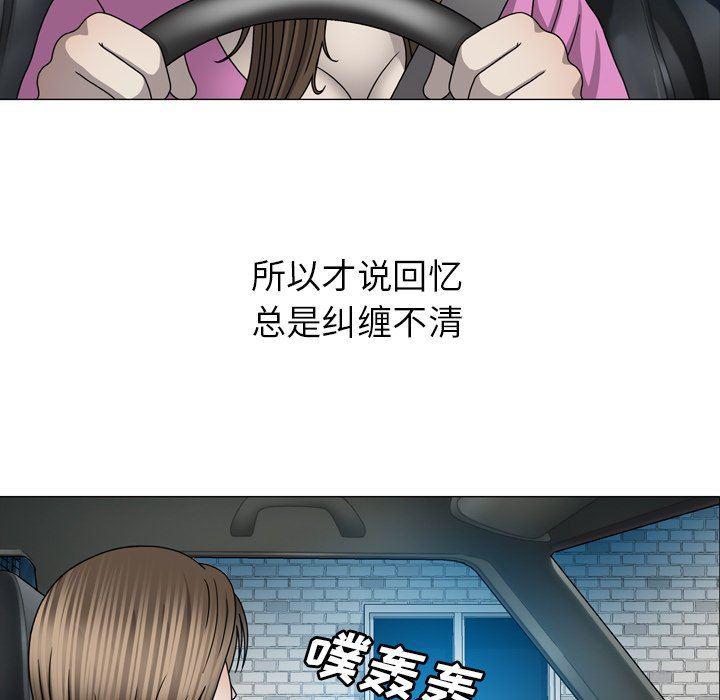 海贼王同人漫画韩漫全集-第30话无删减无遮挡章节图片 