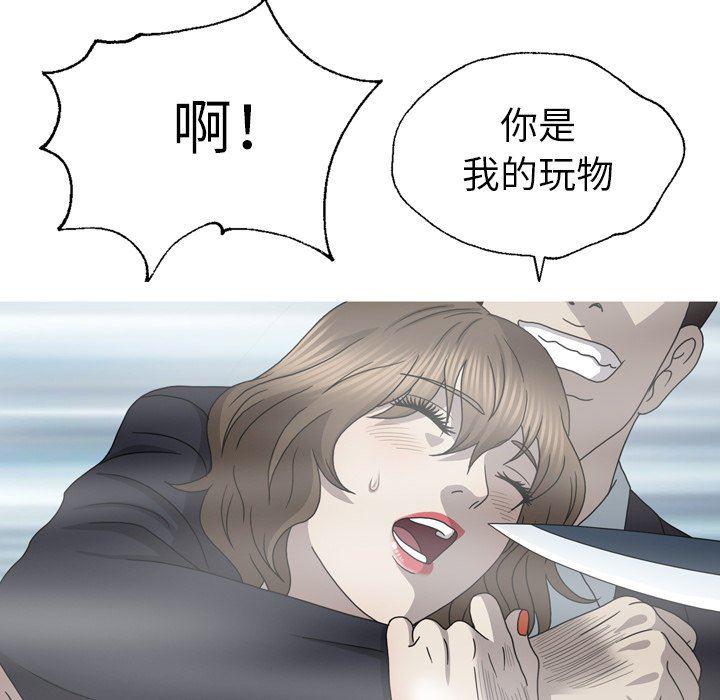 海贼王同人漫画韩漫全集-第32话无删减无遮挡章节图片 
