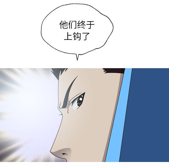海贼王同人漫画韩漫全集-第32话无删减无遮挡章节图片 