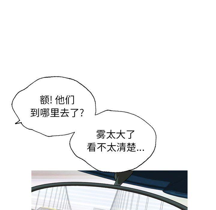 海贼王同人漫画韩漫全集-第32话无删减无遮挡章节图片 