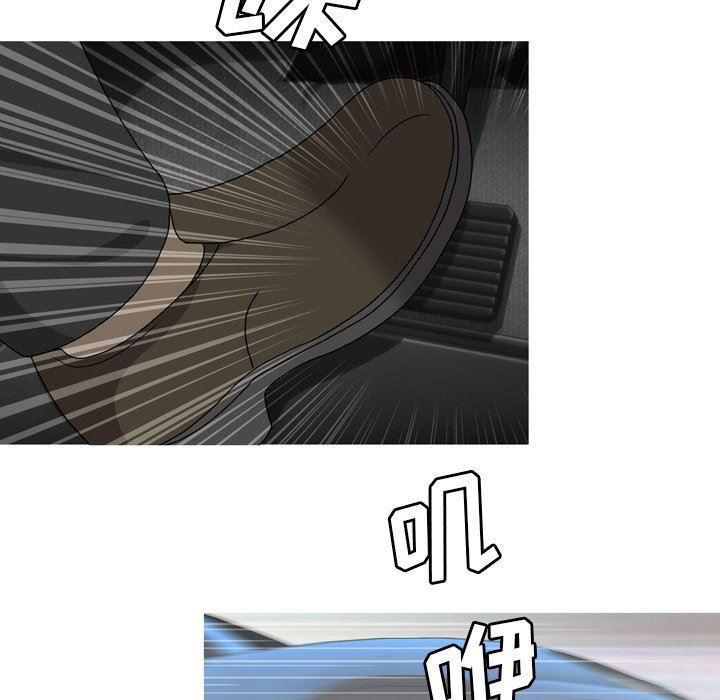 海贼王同人漫画韩漫全集-第32话无删减无遮挡章节图片 