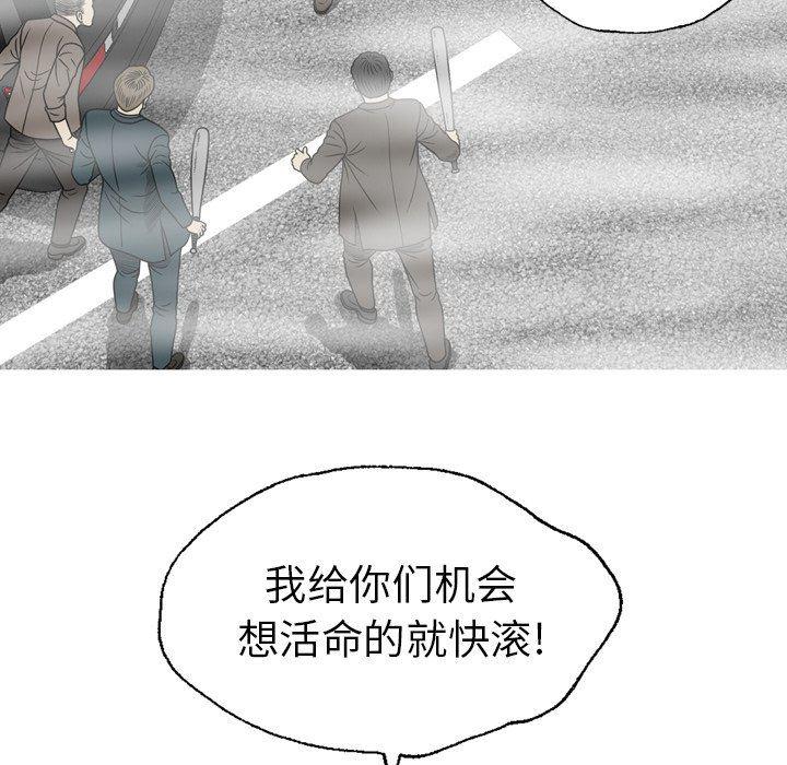 海贼王同人漫画韩漫全集-第32话无删减无遮挡章节图片 