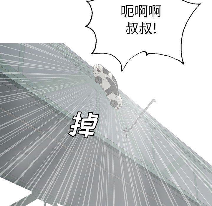 海贼王同人漫画韩漫全集-第33话无删减无遮挡章节图片 