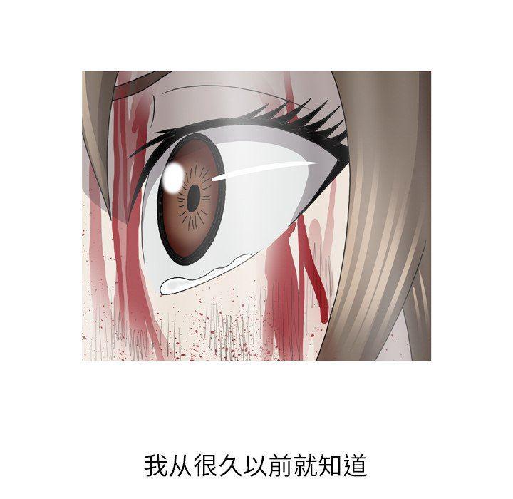 海贼王同人漫画韩漫全集-第33话无删减无遮挡章节图片 