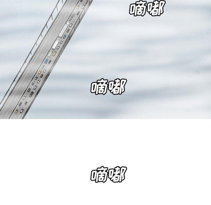 海贼王同人漫画韩漫全集-第33话无删减无遮挡章节图片 