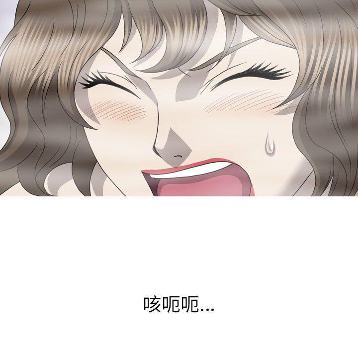 海贼王同人漫画韩漫全集-第33话无删减无遮挡章节图片 