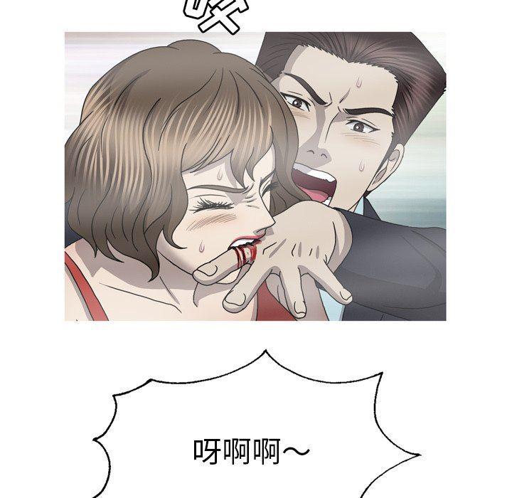 海贼王同人漫画韩漫全集-第33话无删减无遮挡章节图片 