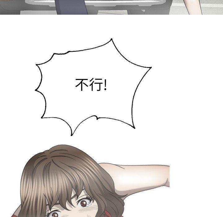 海贼王同人漫画韩漫全集-第33话无删减无遮挡章节图片 