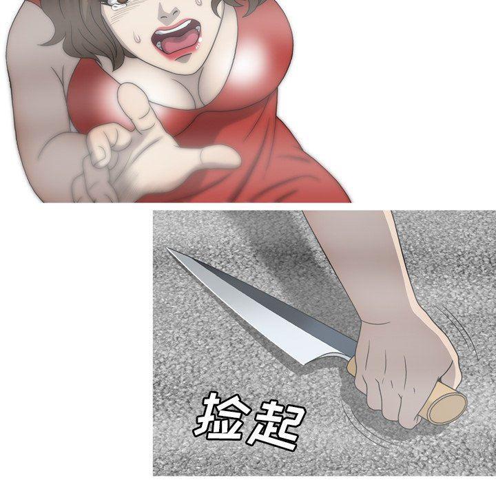 海贼王同人漫画韩漫全集-第33话无删减无遮挡章节图片 