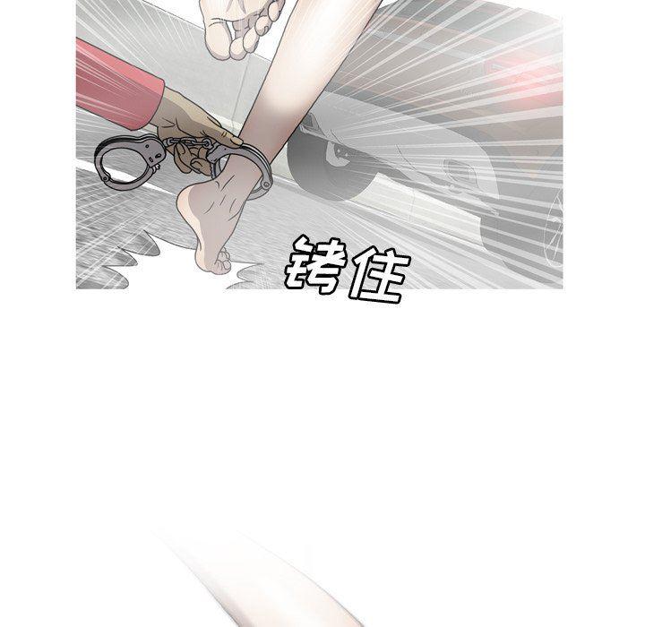 海贼王同人漫画韩漫全集-第33话无删减无遮挡章节图片 