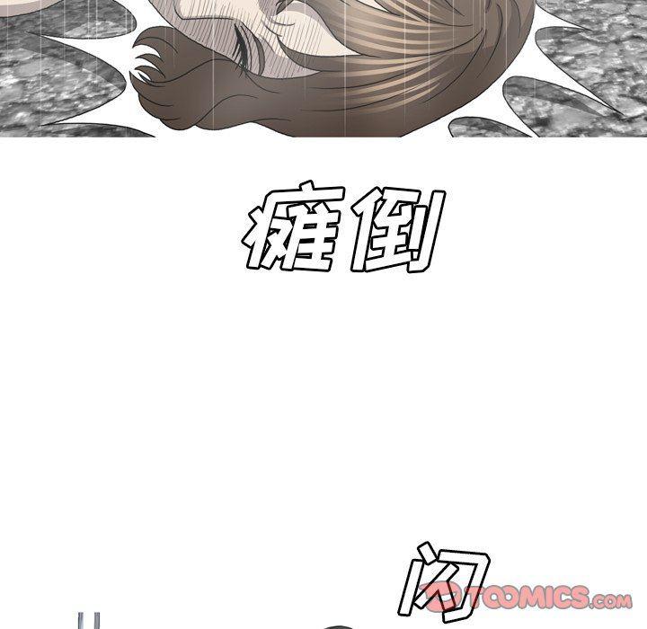 海贼王同人漫画韩漫全集-第33话无删减无遮挡章节图片 