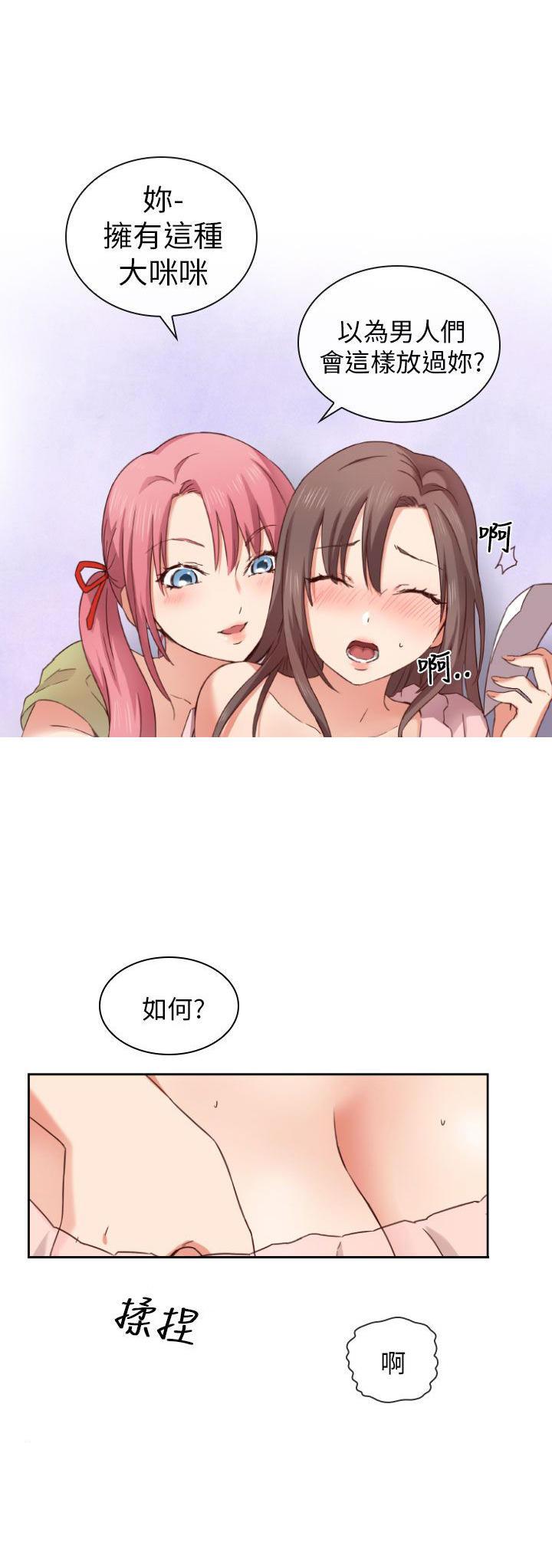 斗破苍穹漫画6韩漫全集-第2话无删减无遮挡章节图片 