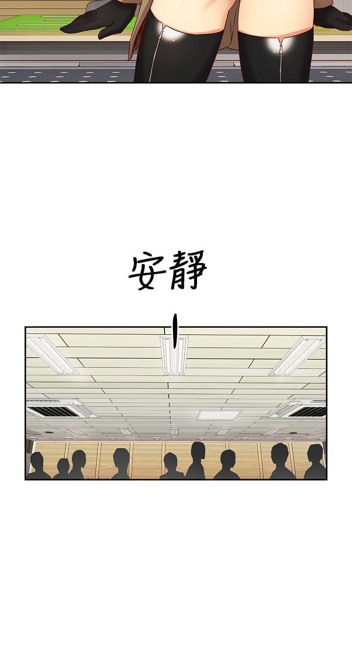 斗破苍穹漫画6韩漫全集-第4话无删减无遮挡章节图片 