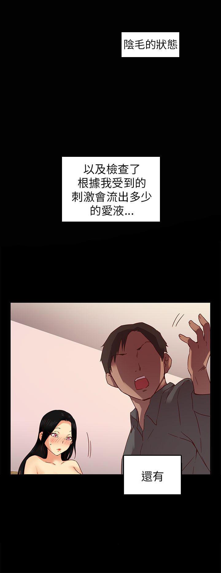 斗破苍穹漫画6韩漫全集-第4话无删减无遮挡章节图片 
