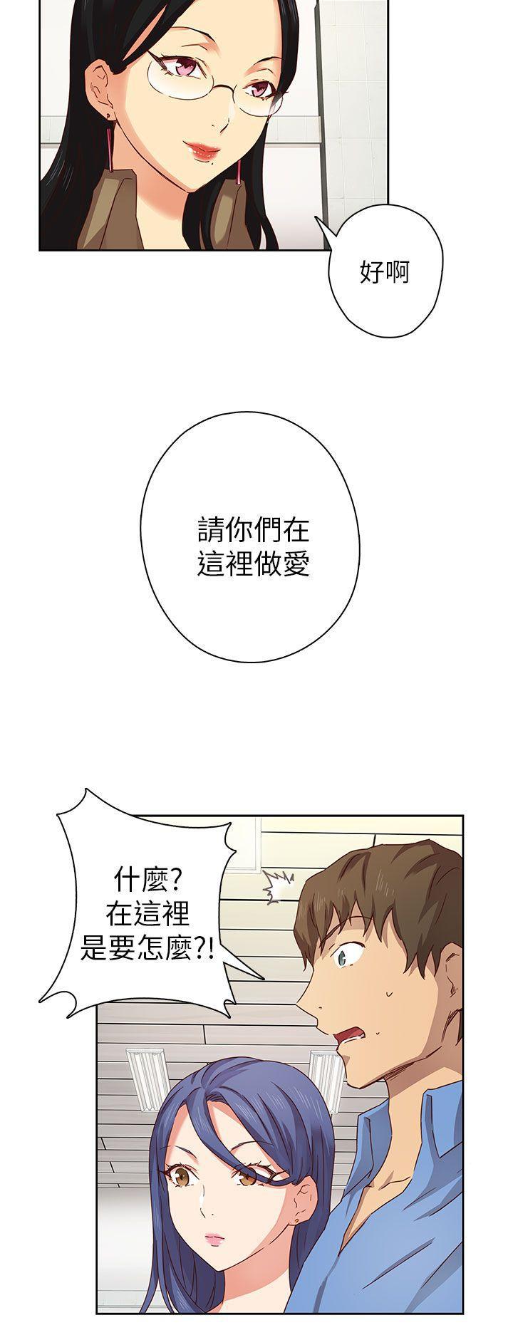 斗破苍穹漫画6韩漫全集-第4话无删减无遮挡章节图片 