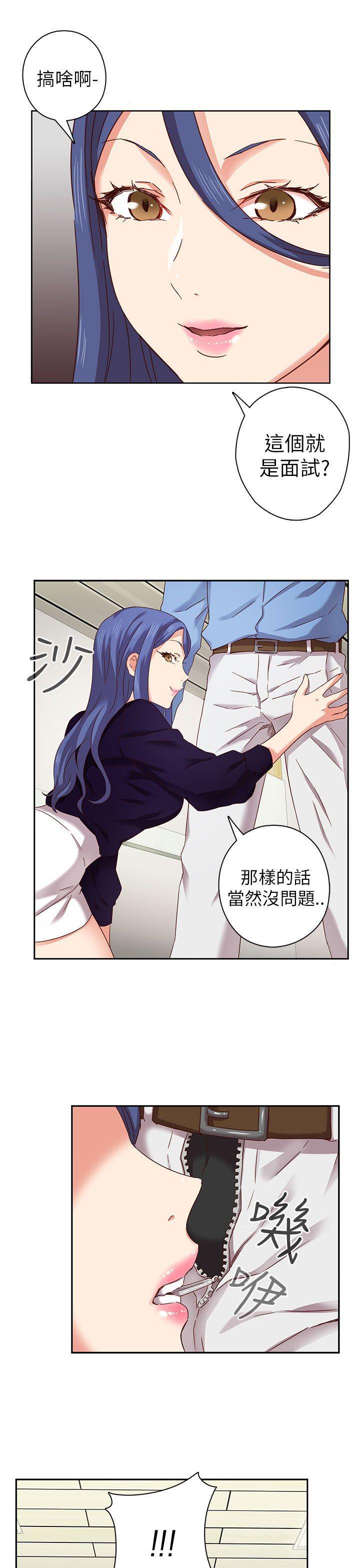 斗破苍穹漫画6韩漫全集-第4话无删减无遮挡章节图片 