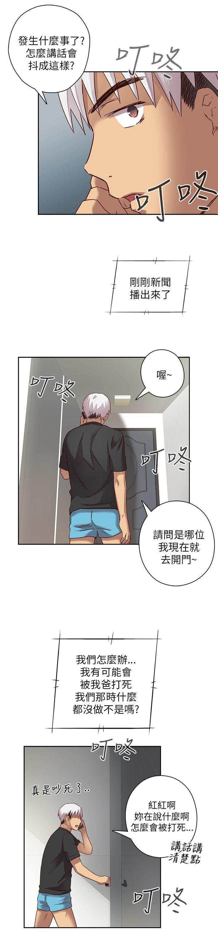 斗破苍穹漫画6韩漫全集-第5话无删减无遮挡章节图片 