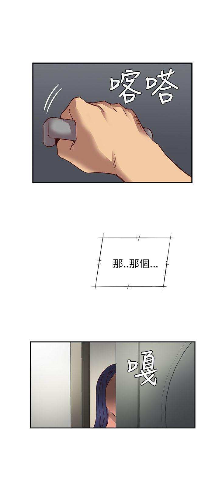 斗破苍穹漫画6韩漫全集-第5话无删减无遮挡章节图片 