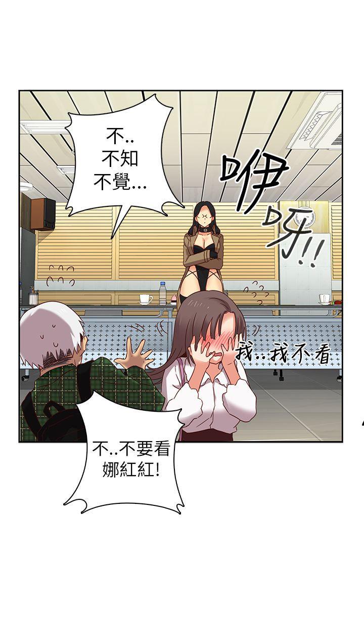 斗破苍穹漫画6韩漫全集-第5话无删减无遮挡章节图片 