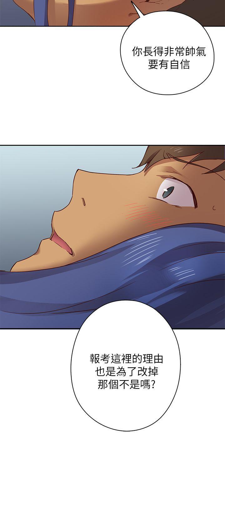 斗破苍穹漫画6韩漫全集-第5话无删减无遮挡章节图片 