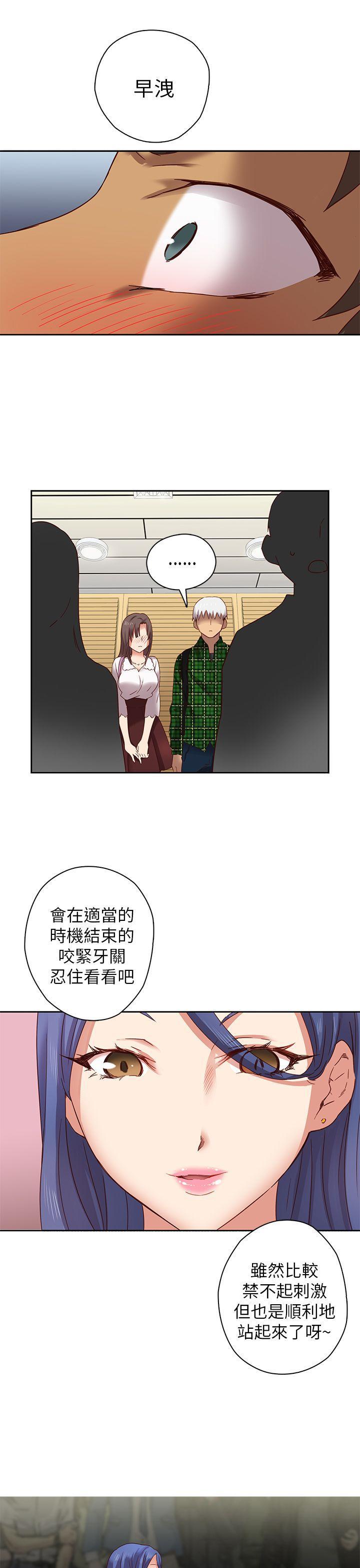 斗破苍穹漫画6韩漫全集-第5话无删减无遮挡章节图片 