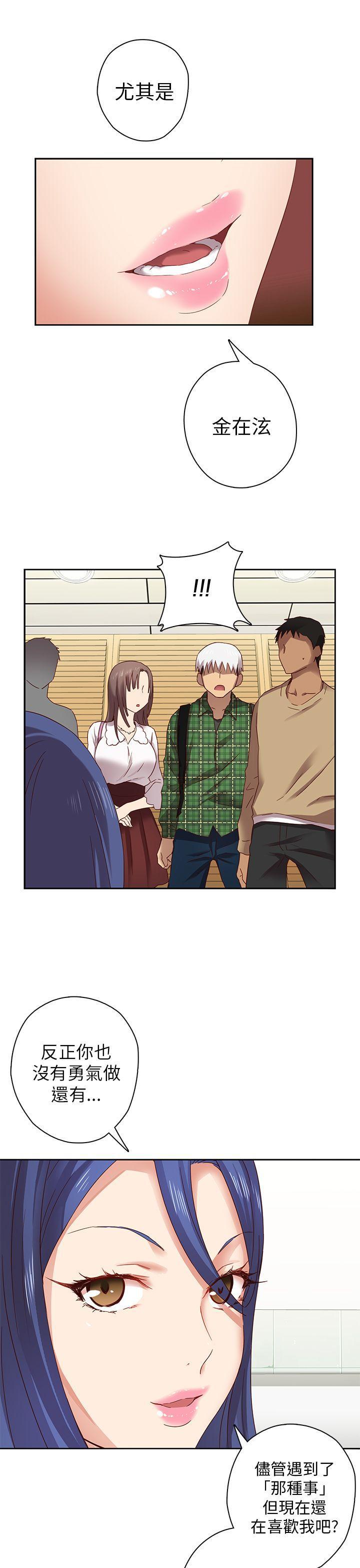 斗破苍穹漫画6韩漫全集-第5话无删减无遮挡章节图片 