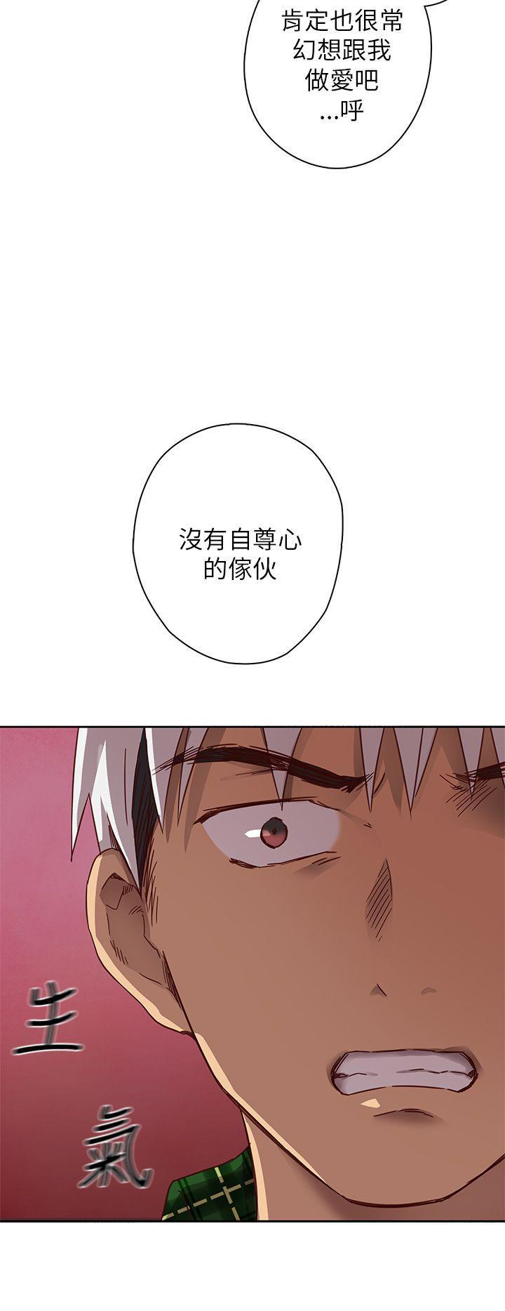 斗破苍穹漫画6韩漫全集-第5话无删减无遮挡章节图片 