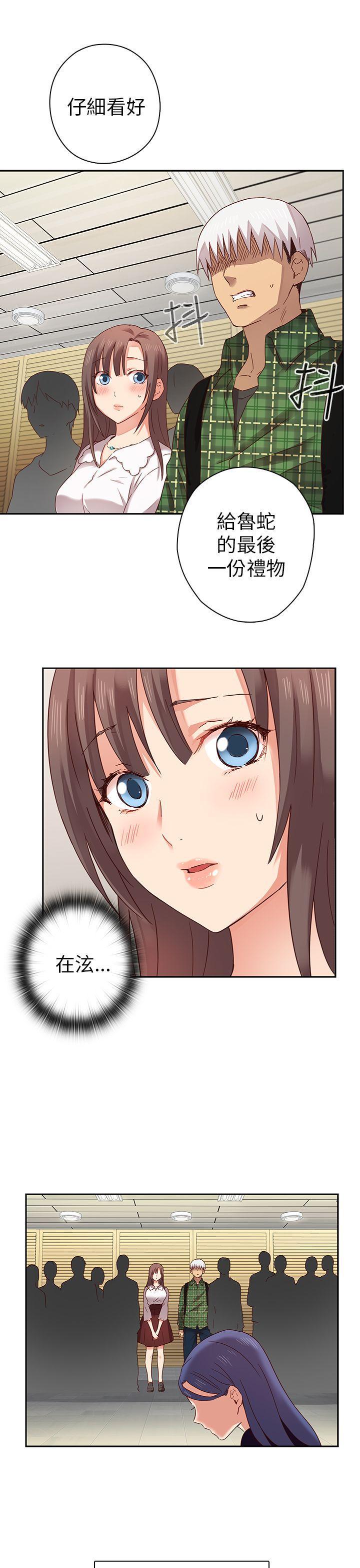 斗破苍穹漫画6韩漫全集-第5话无删减无遮挡章节图片 