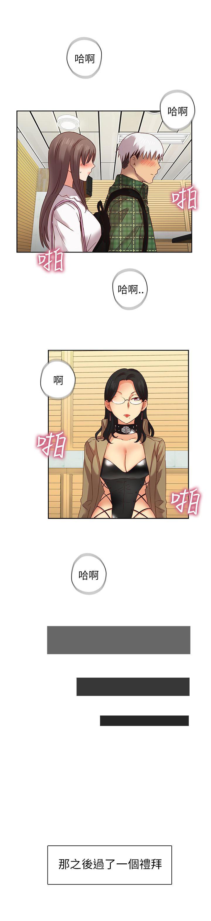 斗破苍穹漫画6韩漫全集-第5话无删减无遮挡章节图片 