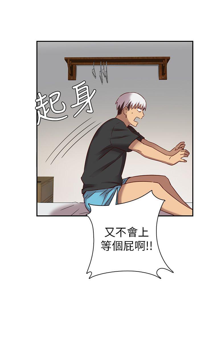 斗破苍穹漫画6韩漫全集-第5话无删减无遮挡章节图片 