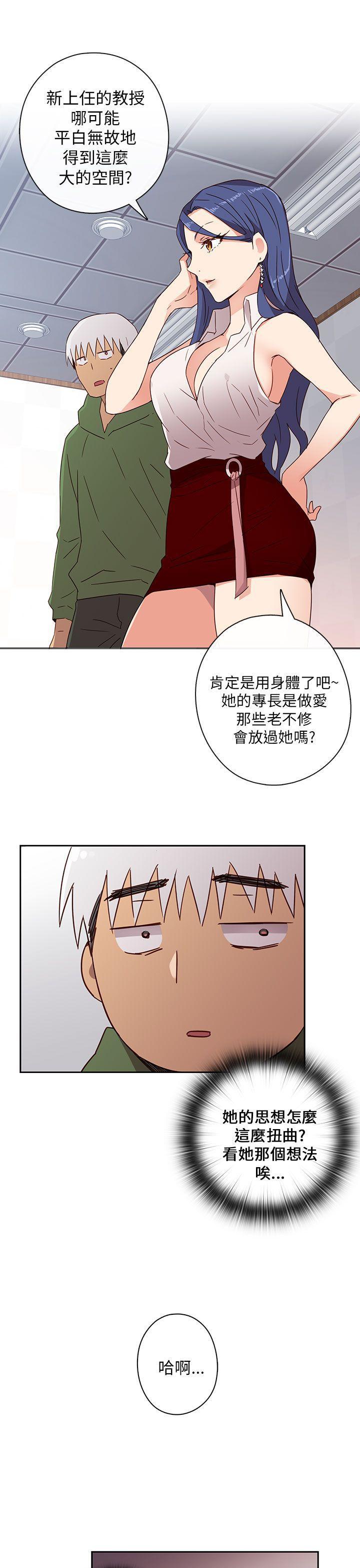 斗破苍穹漫画6韩漫全集-第7话无删减无遮挡章节图片 