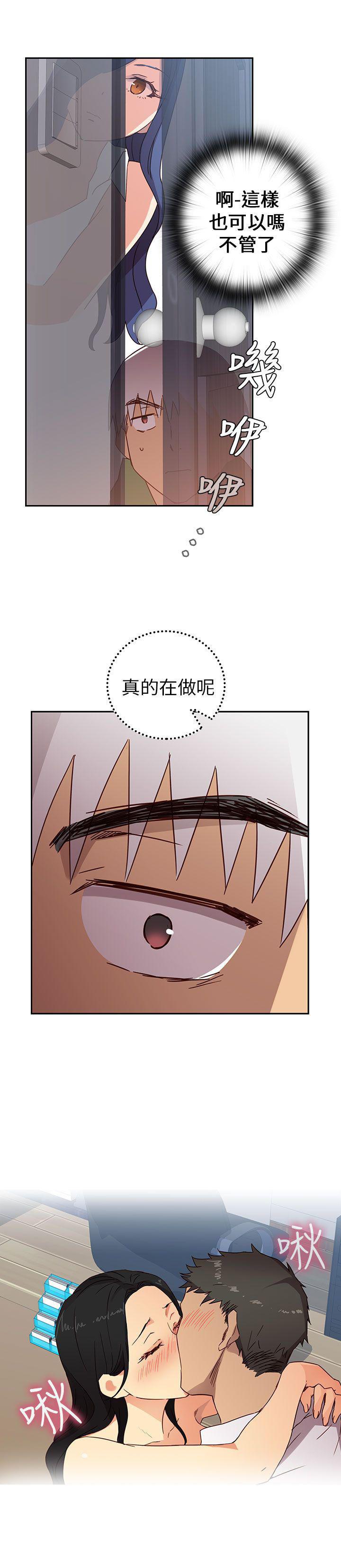 斗破苍穹漫画6韩漫全集-第7话无删减无遮挡章节图片 