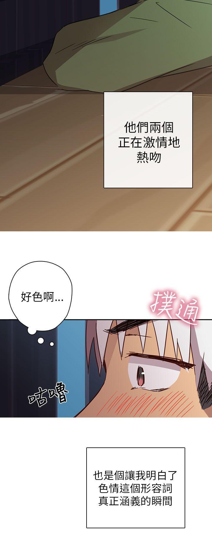 斗破苍穹漫画6韩漫全集-第7话无删减无遮挡章节图片 