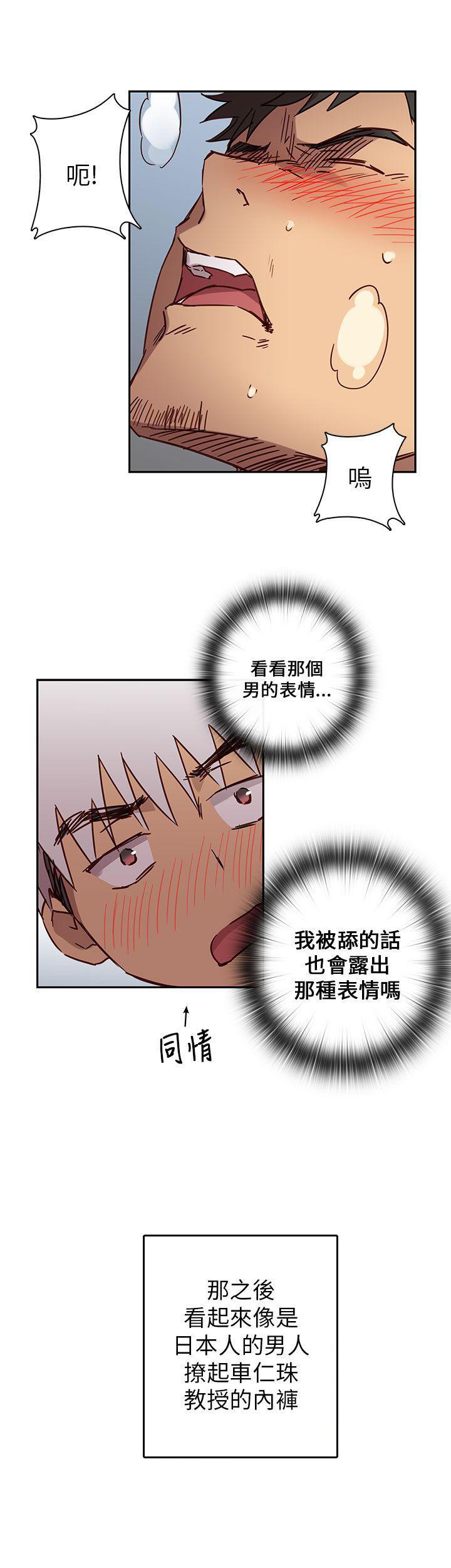 斗破苍穹漫画6韩漫全集-第7话无删减无遮挡章节图片 